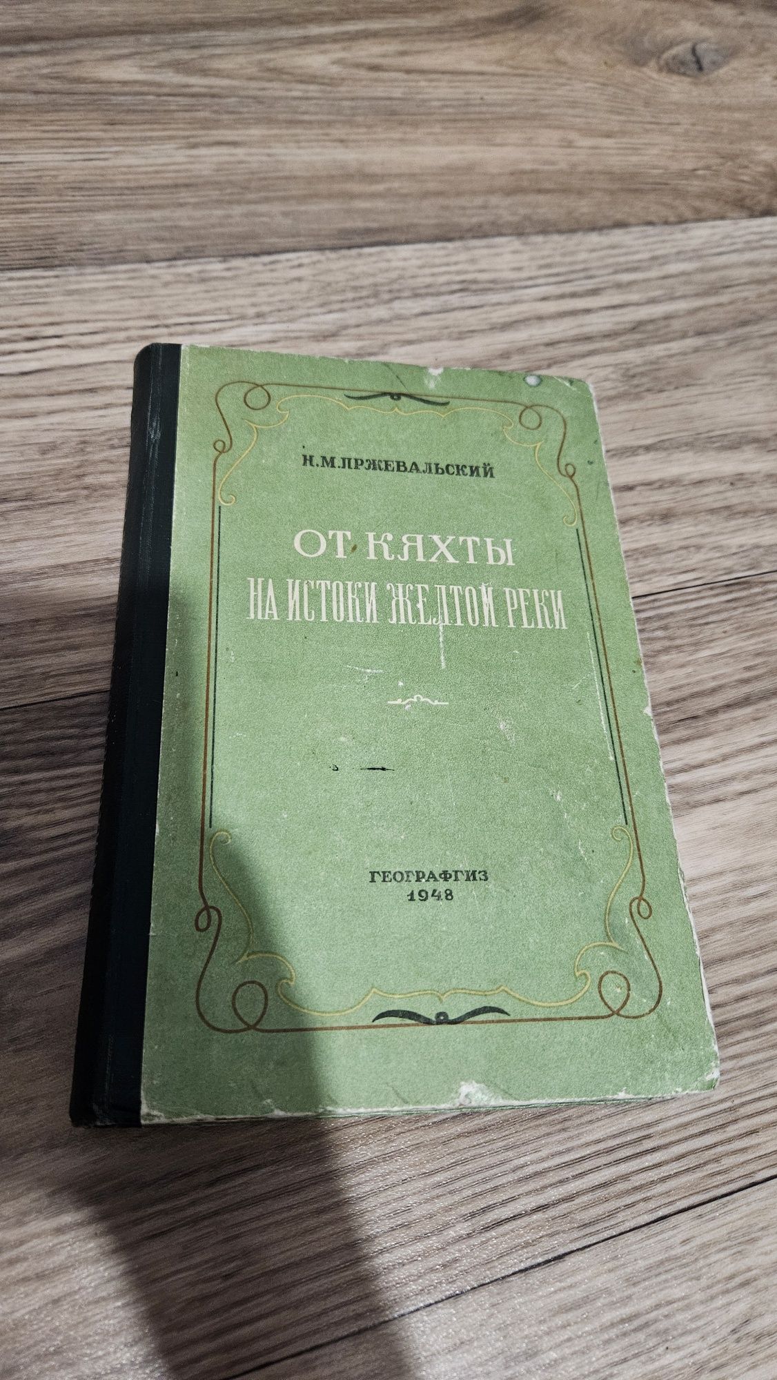 Продаю книги новые и б/у