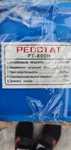 Продам насос Реостат PT-800H (червячный) б/у