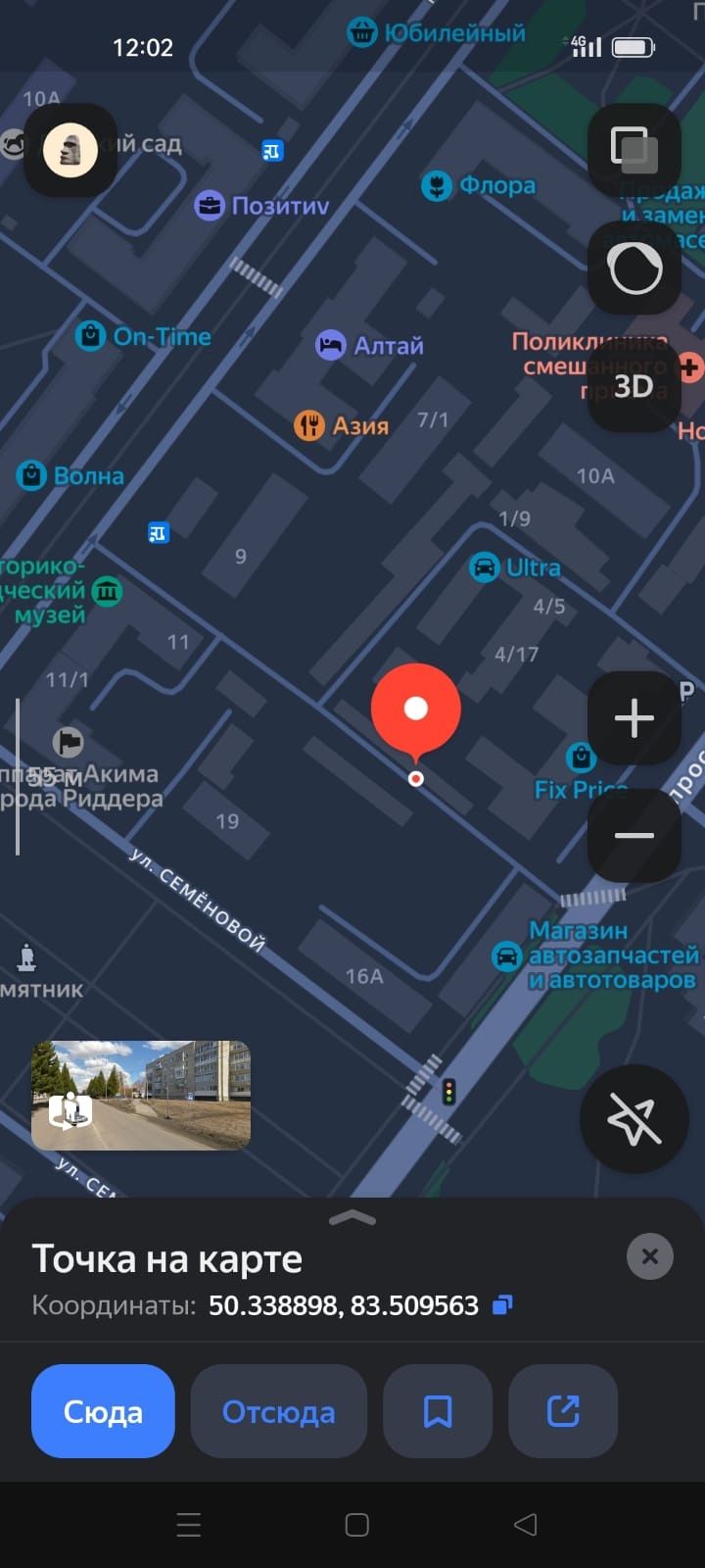 Продам гараж в центре города