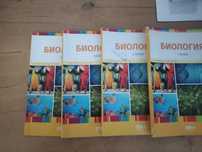 Для подготовки к ЕНТ