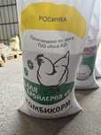 Бройлер комбикорм 30 кг