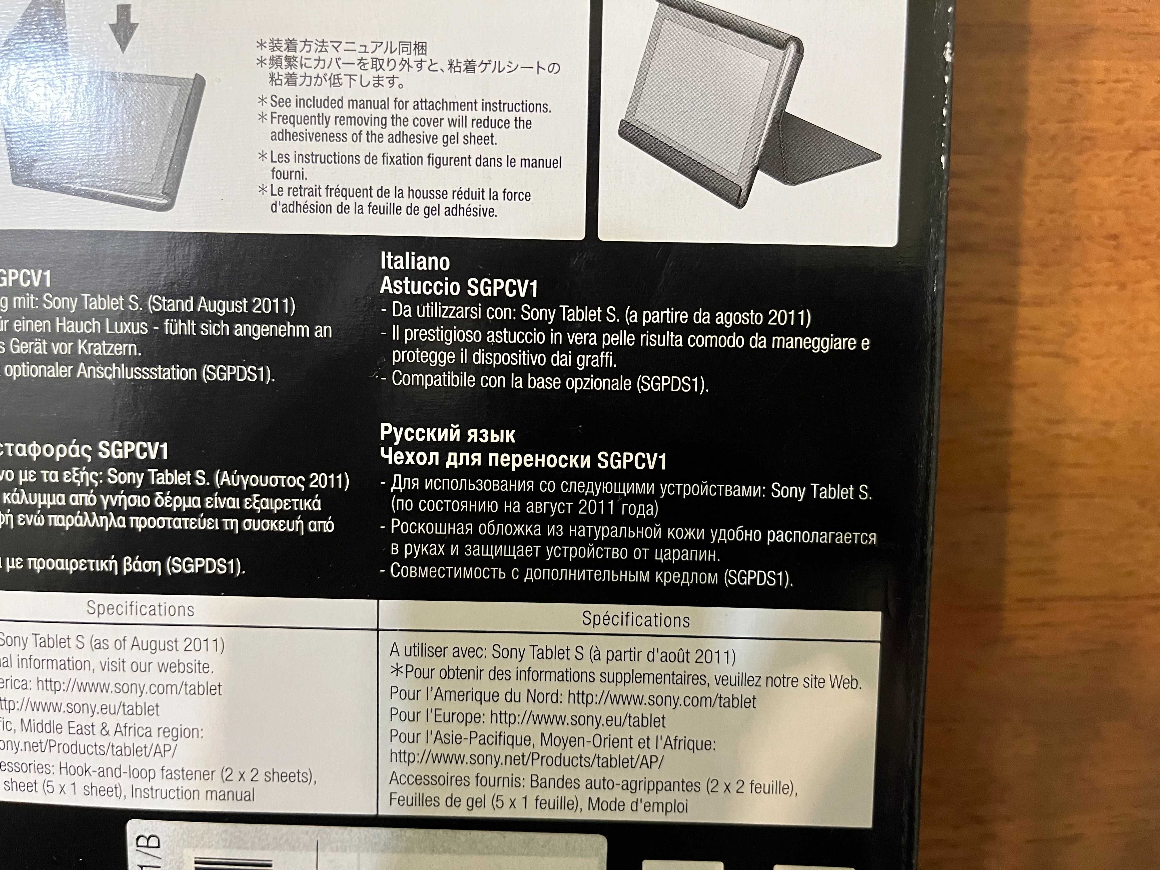 Чехол-книжка на планшет SONY- 2штуки-3000 за все.