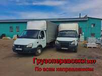 Услуги газели, услуги грузчиков, грузчик, газель, грузоперевозки.