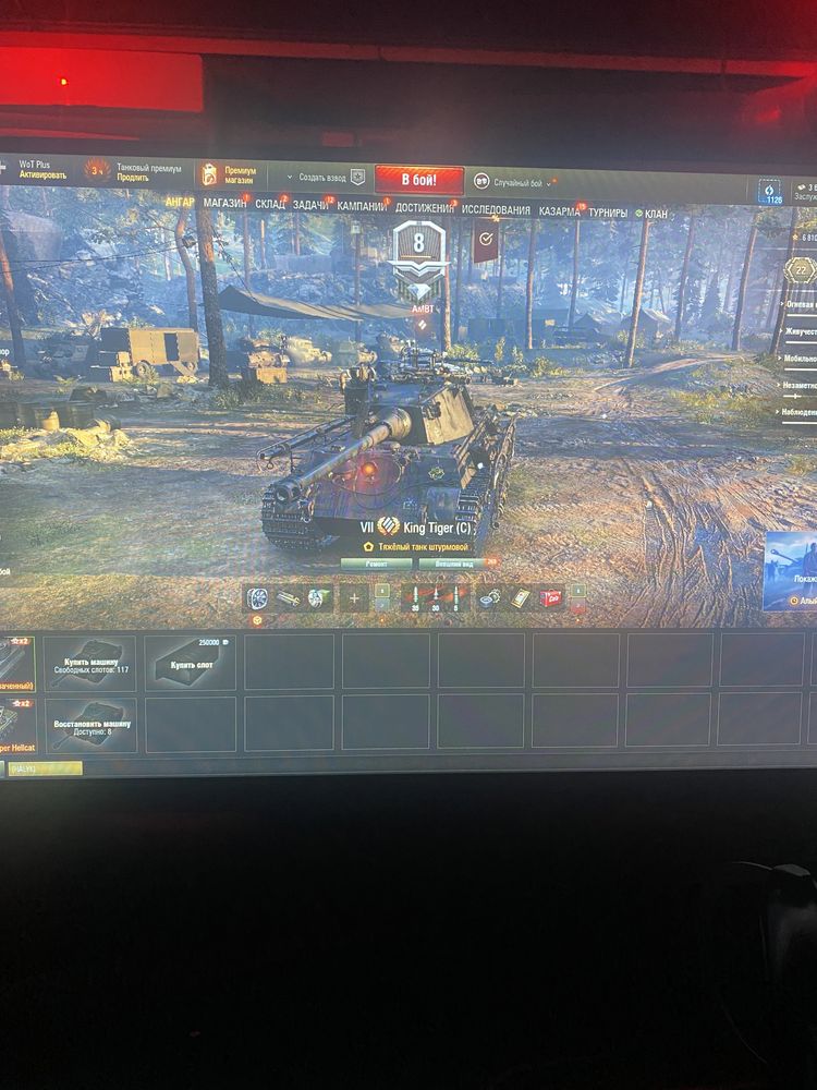 Аккаунт wot Eu сервер