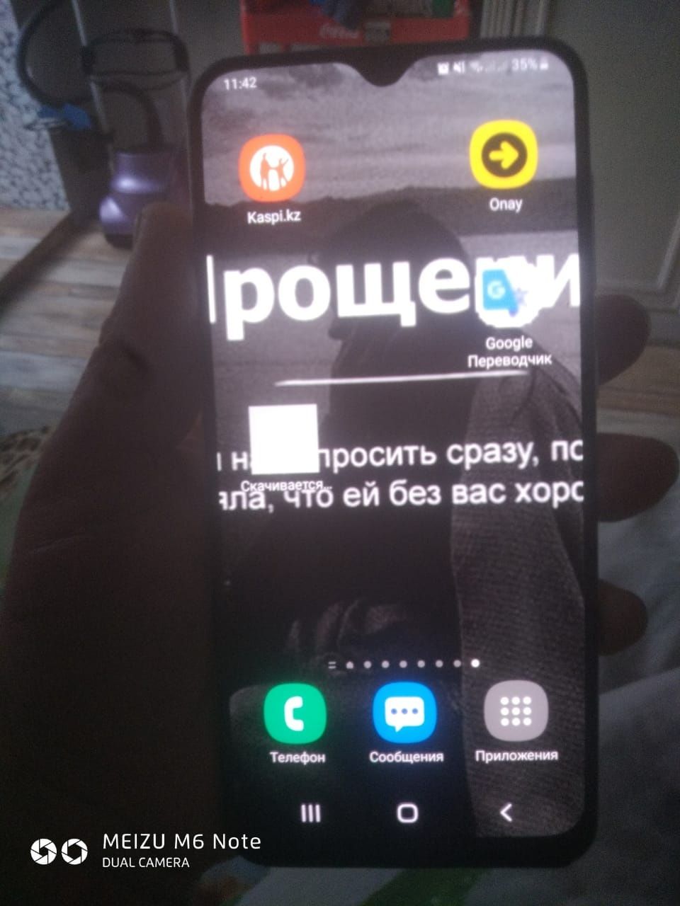 Продам телефон самсунг А30s