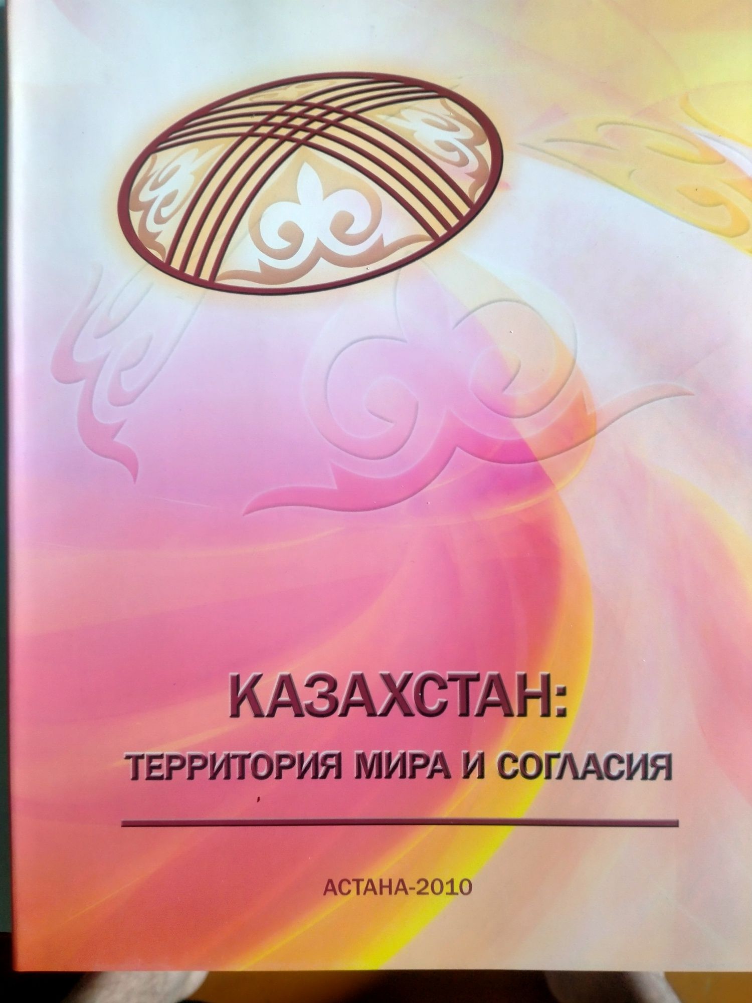Книги о суверенном Казахстане