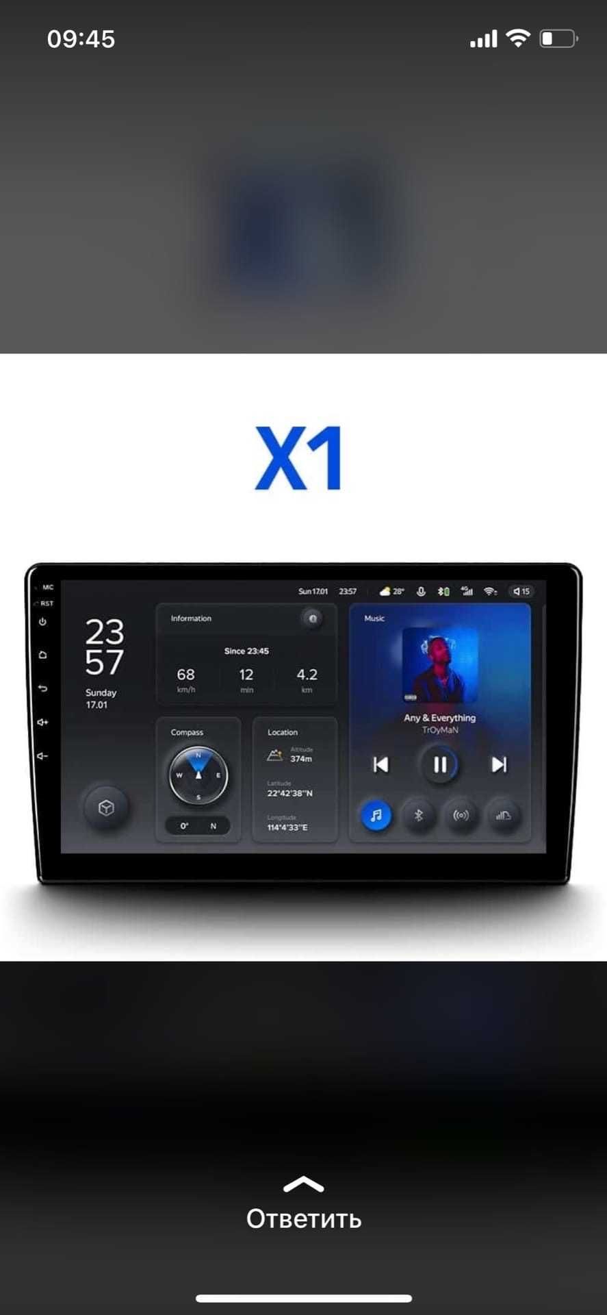Teyes/cc3/cc2lplus/x1/k2/k3/corvette Автомагнитолы на базе андроид!!!