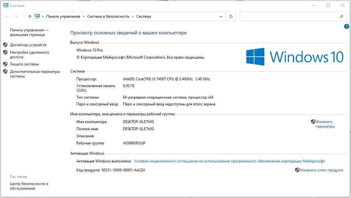 Моноблок Lenovo AIO 520-24IKL