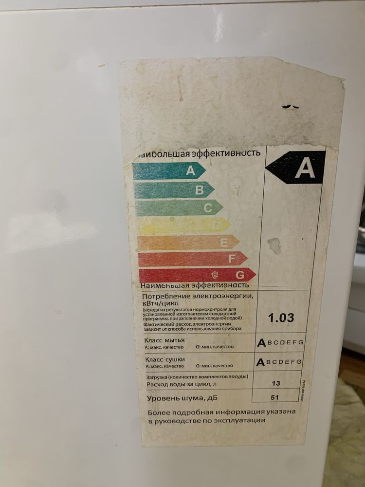 Продается посудомоечная машина, BEKO, на запчасти