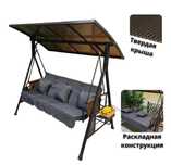 Садовые качели Garden до 250 кг, кол-во мест: 3, черный, серый