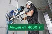 Алмазное сверление