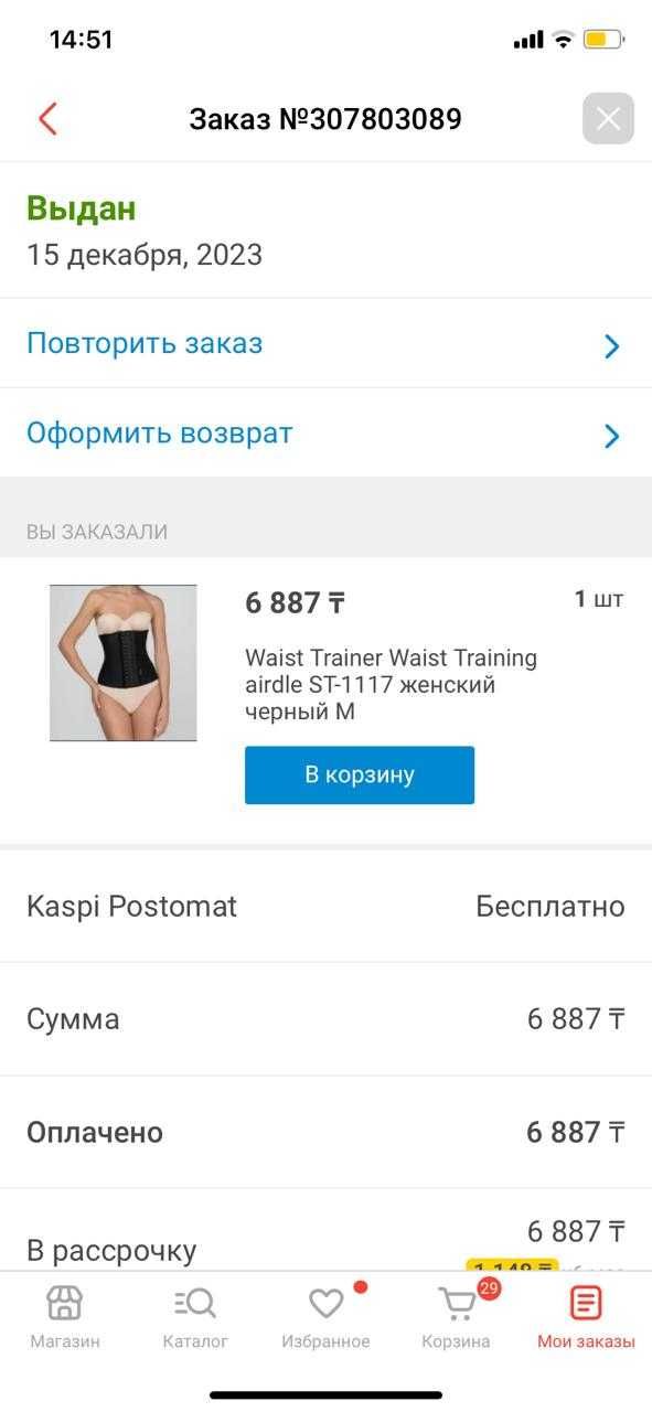 Корсет новый размер М