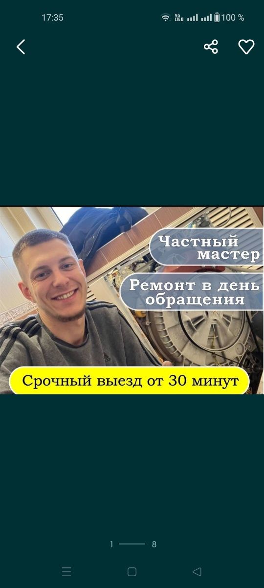 Ремонт Холодильников и морозильных камер. Переделка и ремонт плат упр.