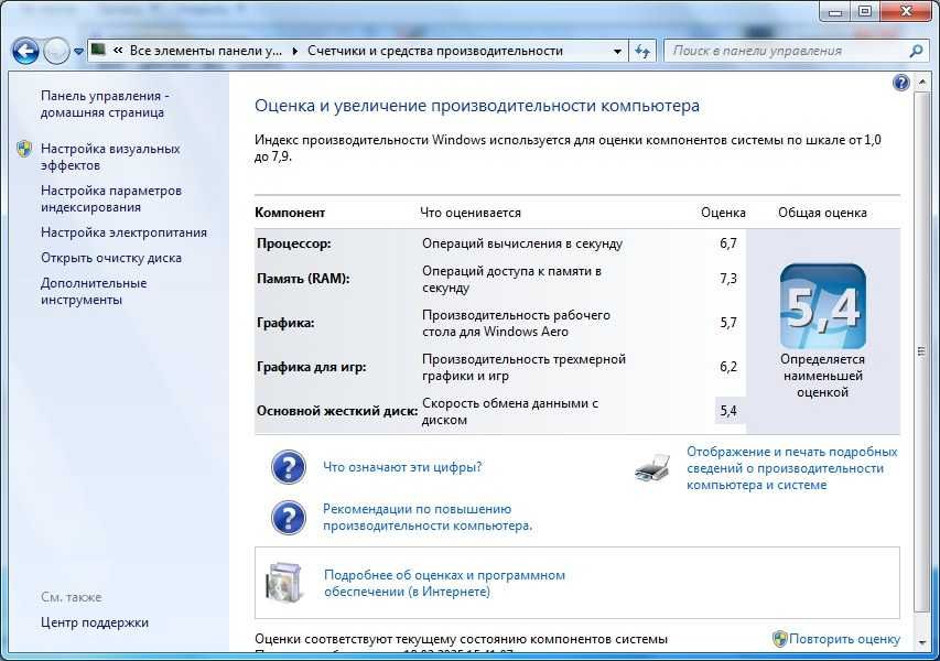 Ноутбук Asus x54c i3