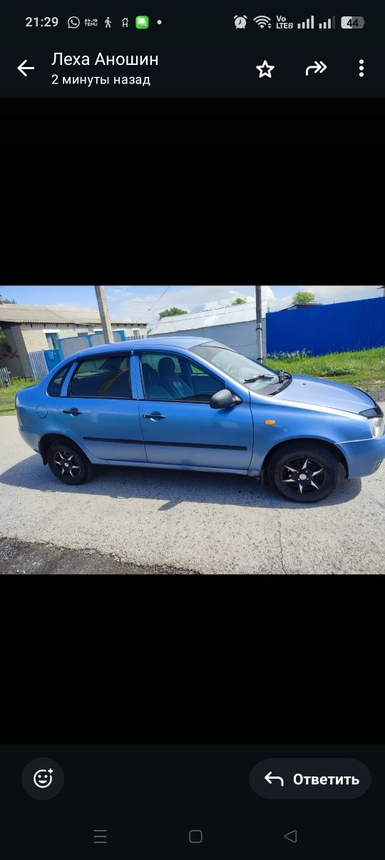 Продам калина 1состояние хорошоее автомобиль на полном активном ходу