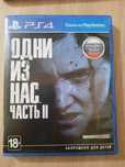 Продам диск одни из нас 2