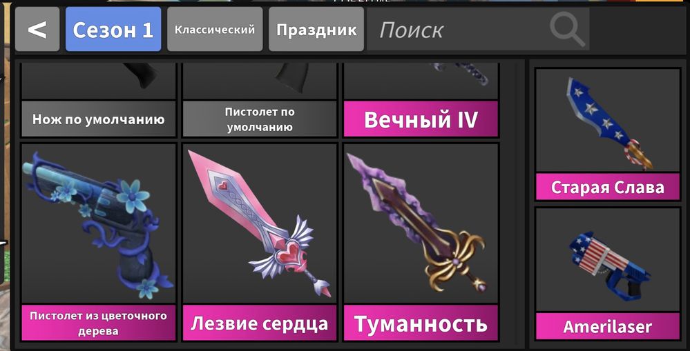 продам аккаунт в рб