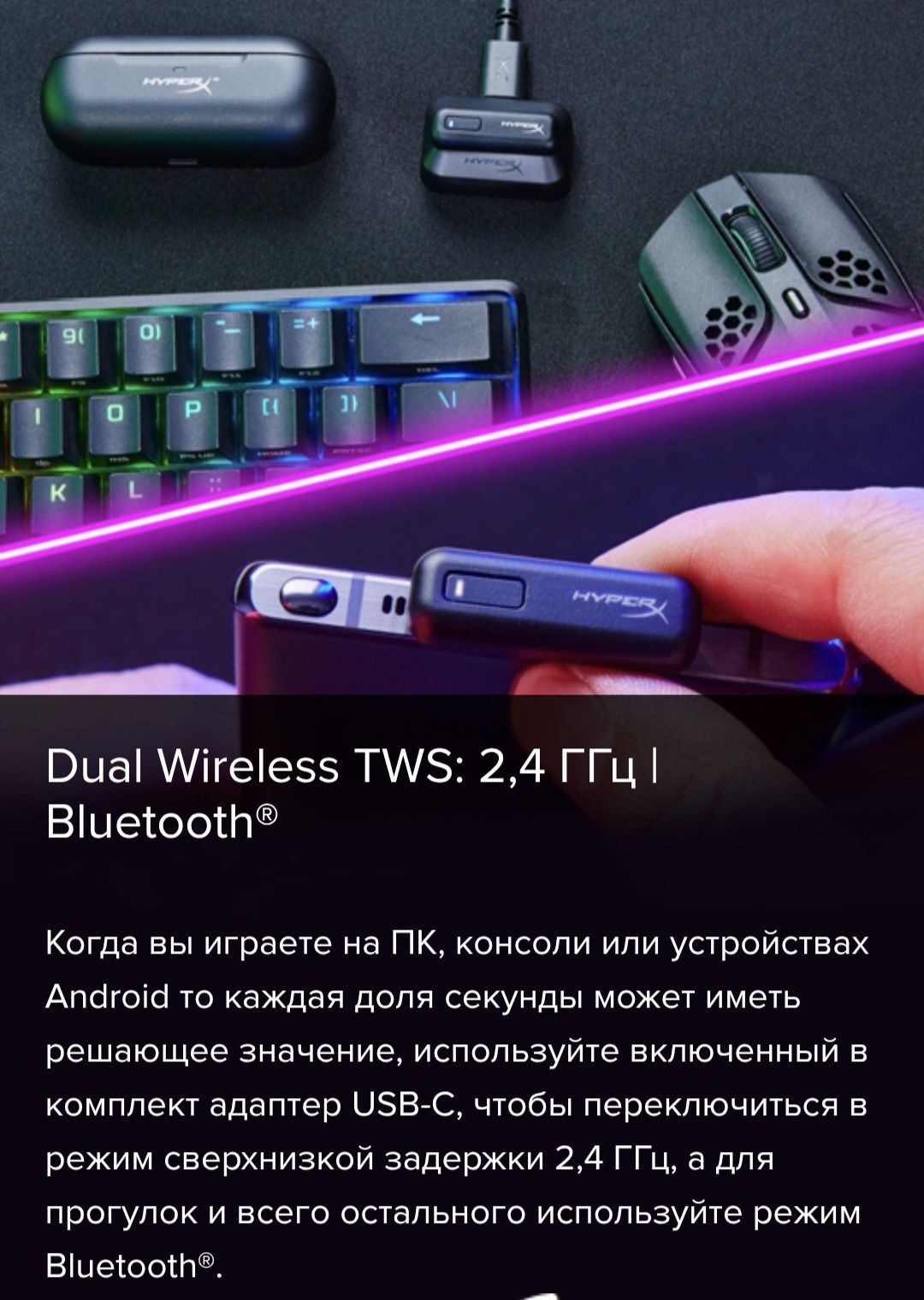 Запечатанные- Игровая гарнитура с Bluetooth 5.2 HyperX Cloud MIX Buds