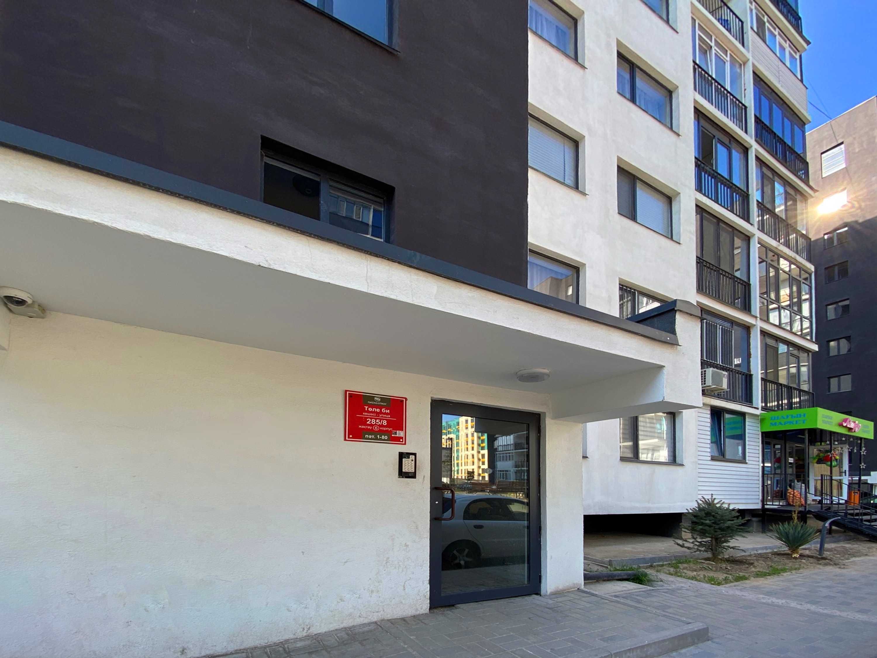 1 комнат люкс квартира на Сайране в ЖК City Plus