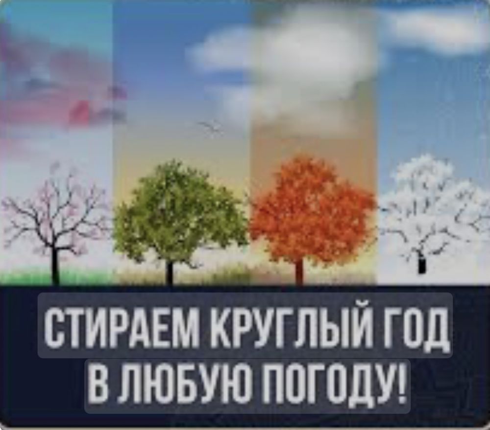Кілем жуу Актау