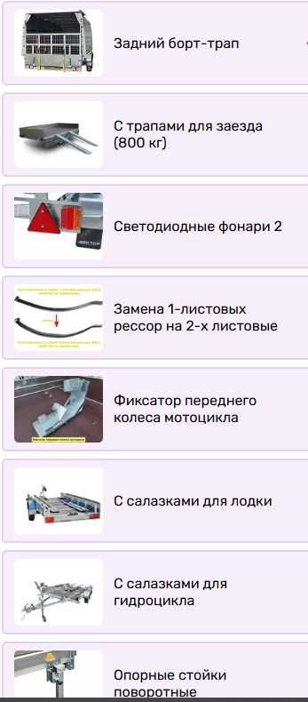 Прицеп ВЕКТОР 81013G 3.0х1,5, борт 380 мм, рассрочка Каспий, РБК