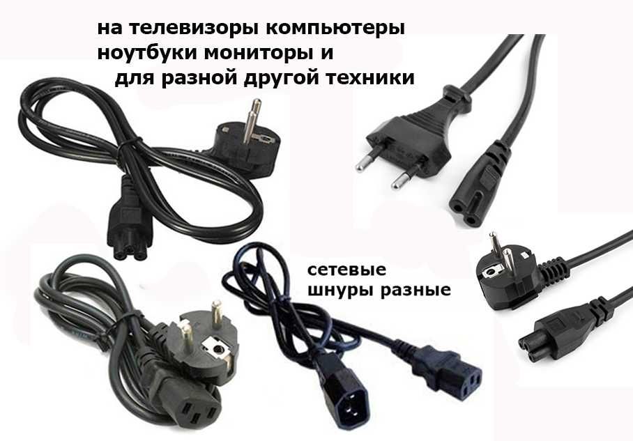 блок питания на Acer Asus Dell Lenovo и от др. БЛОК ПИТАНИЯ для ноута