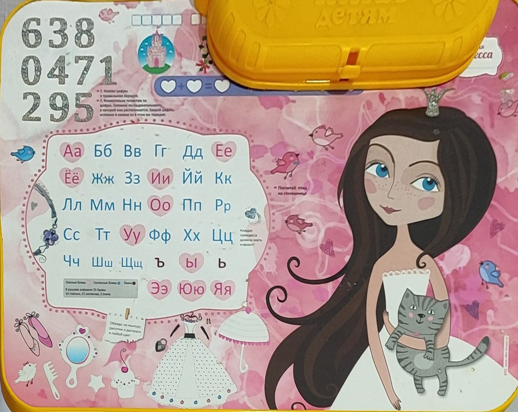 Детски стол и стул