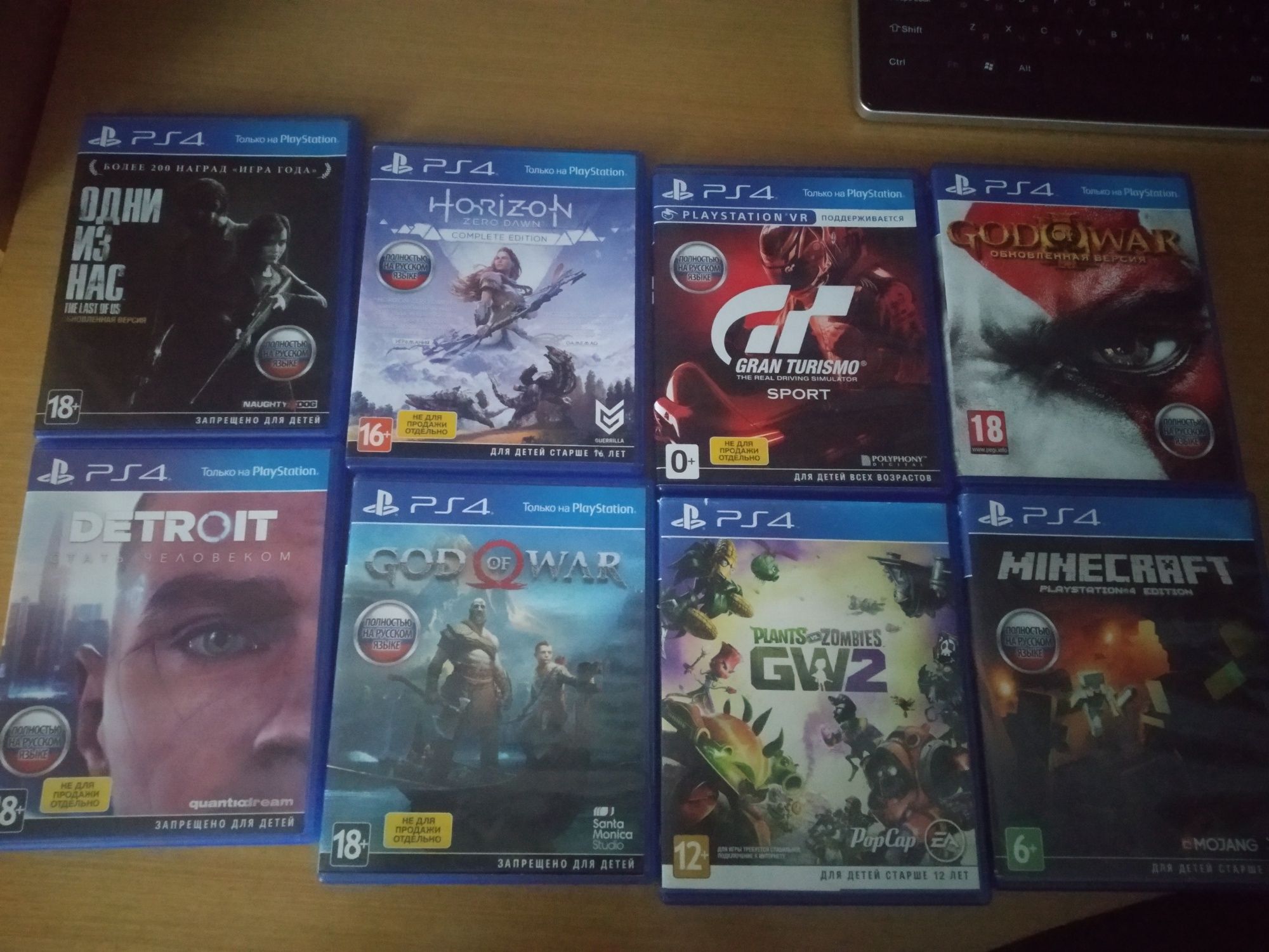Плейстейшен 4 слим
