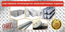 Св опоры и кабельная продукция