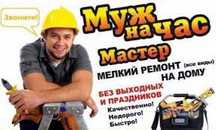 Перфоратор в Шымкенте