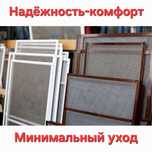 Москитная сетка — надёжная защита от насекомых!