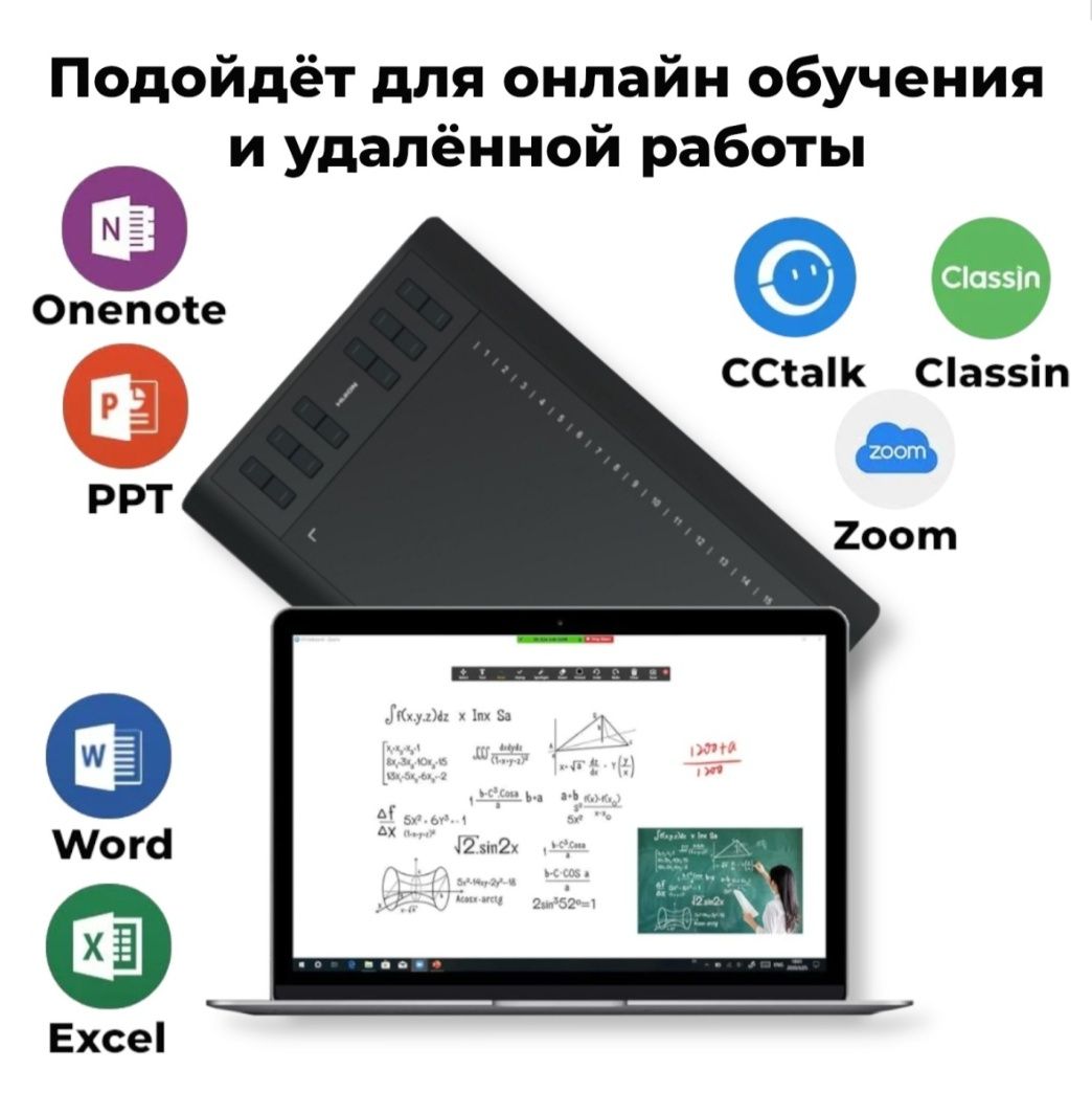 Графический планшет HUION H1060P черный