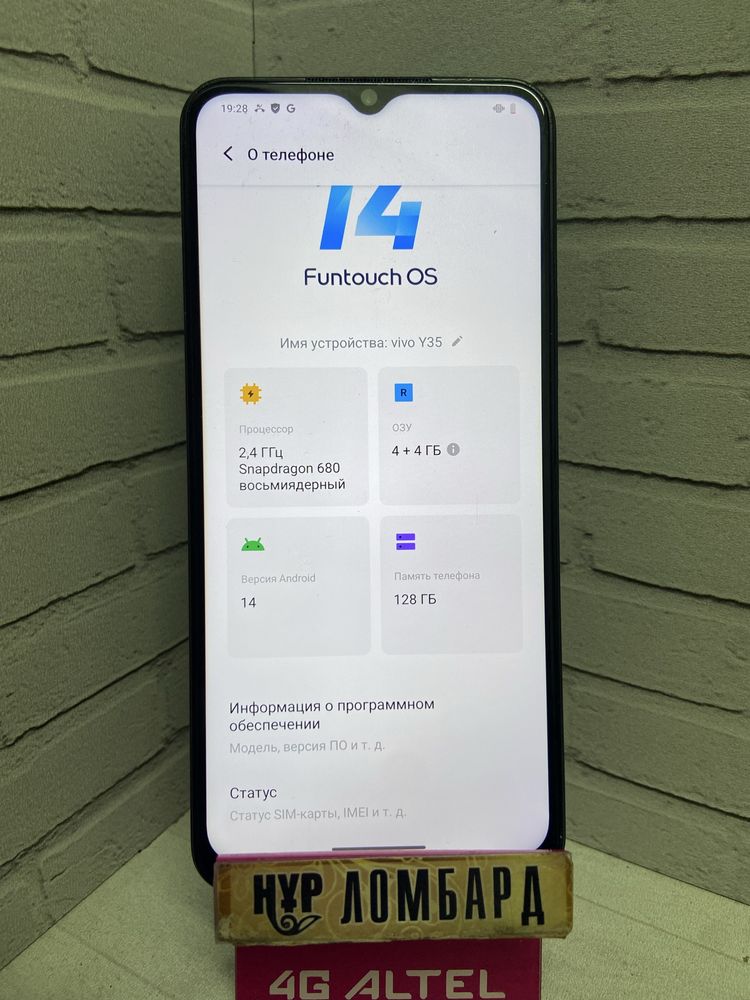 Vivo Y35 128гб Нур Ломбард