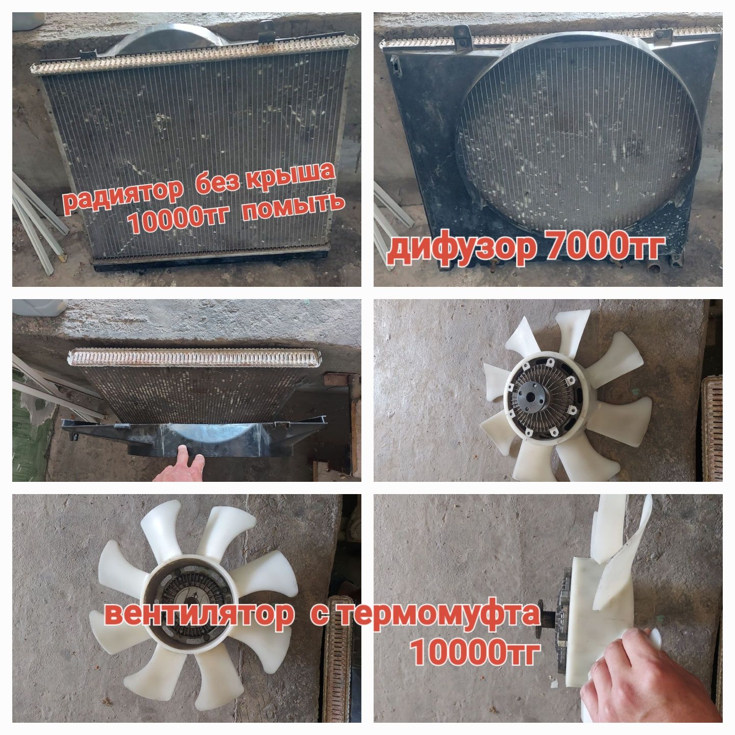 Запчасти на булка