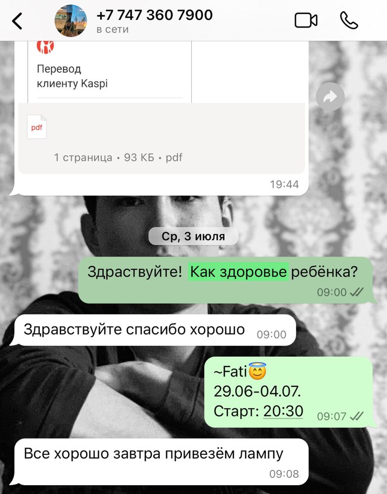 999тг/эффективная 100%/фотолампа от желтухи/желтушки/кювез/аренда