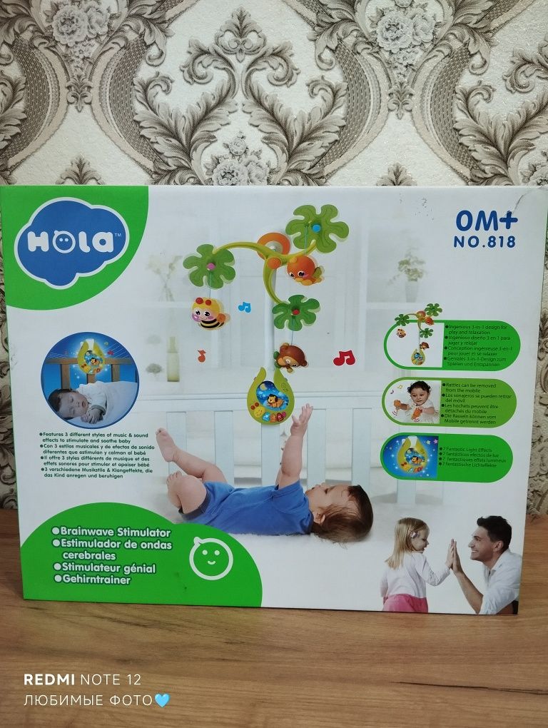 Мобилка на манежку продам
