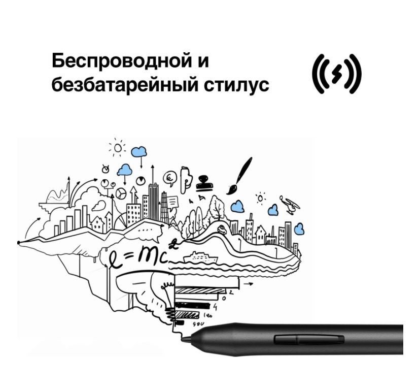 KASPI QR/RED - Последний Графический планшет XP Pen Star