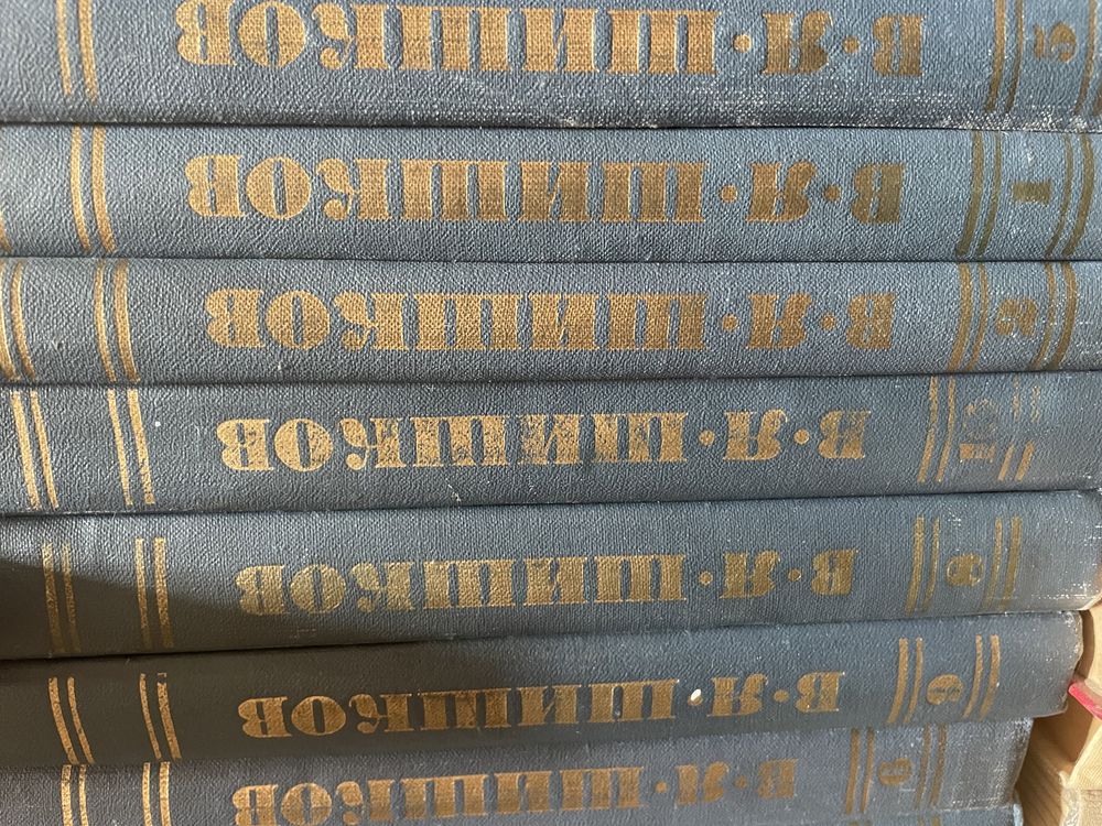 Собрание сочинений из личной библиотеки; цены в описании