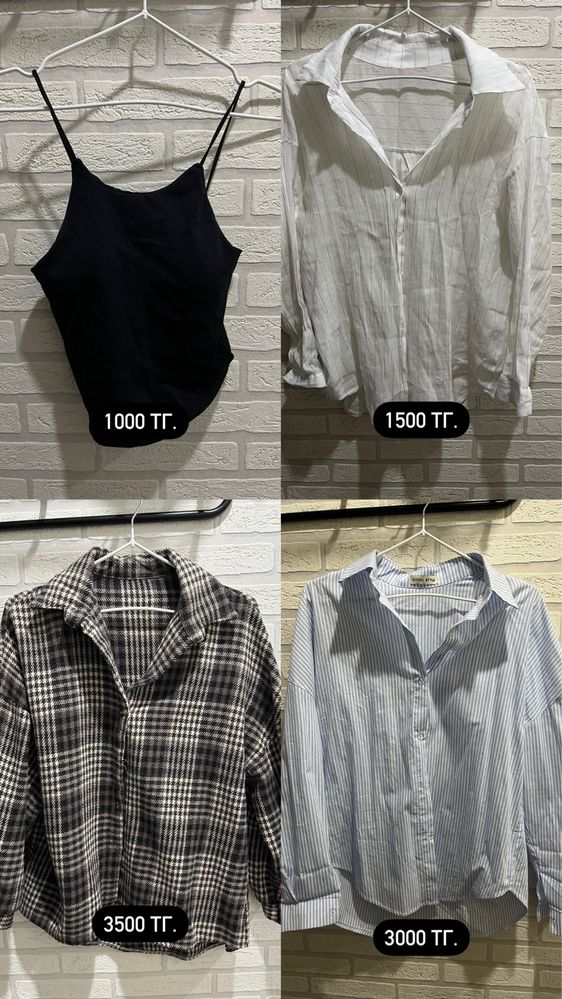 Продам вещи женские (джинсы, брюки, майки, рубашки, платья)