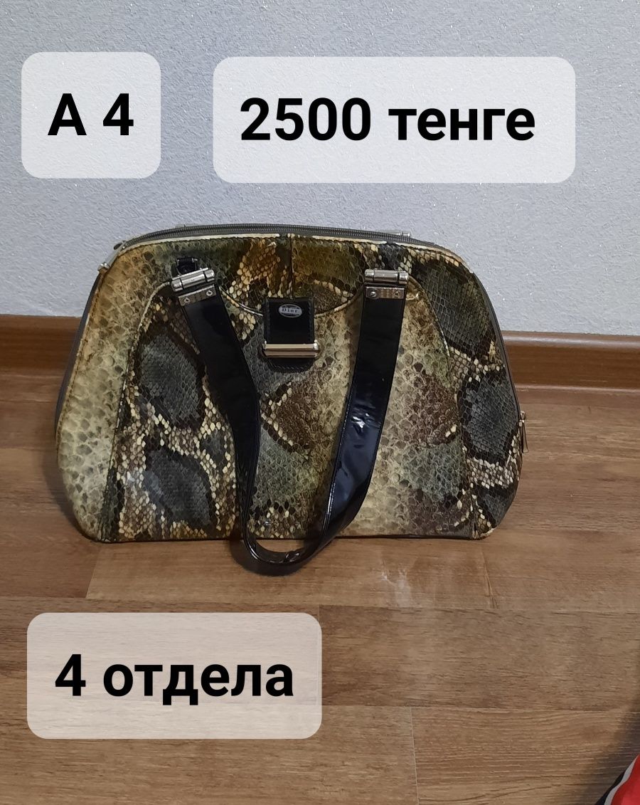 Барсетки рюкзак сумочки разные