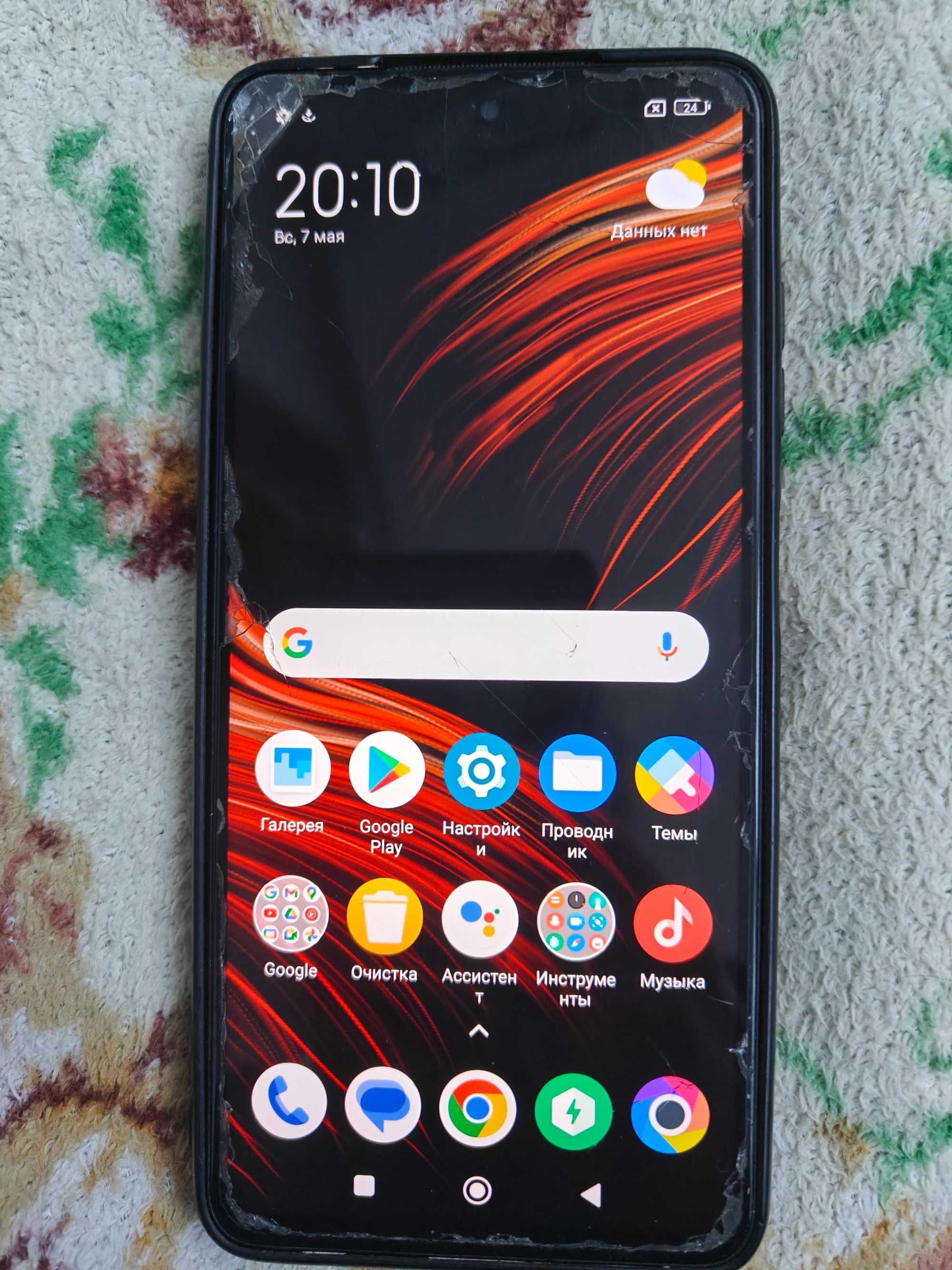 Продаю Poco X3 Pro