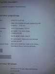 Продам ноутбук HP Pavilion 15-p008er