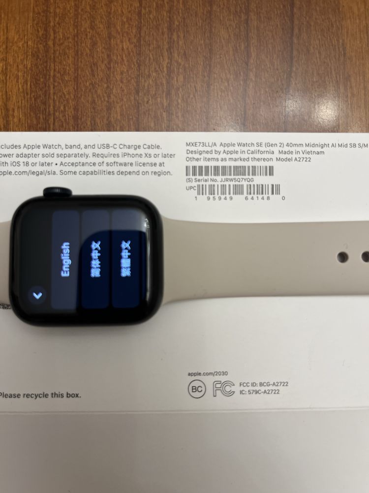 Смарт часы Apple Watch 2 Gen (2022) 40мм беженые