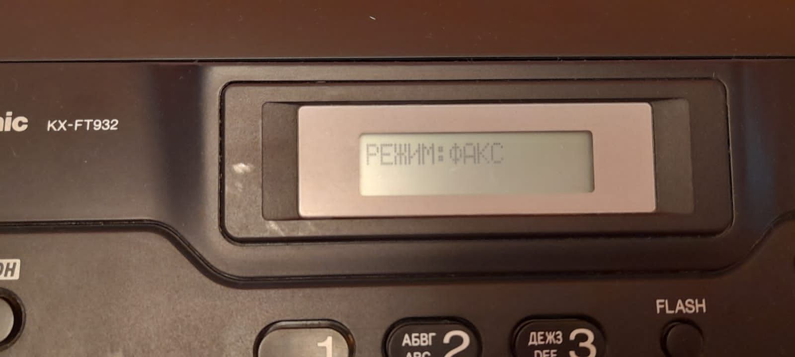 Продам телефон-факс Panasonic. В очень хорошем состояний. За 7000-тг.