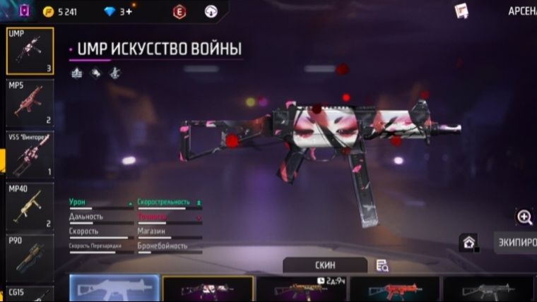 Продам аккаунты Free Fire Фри фаер