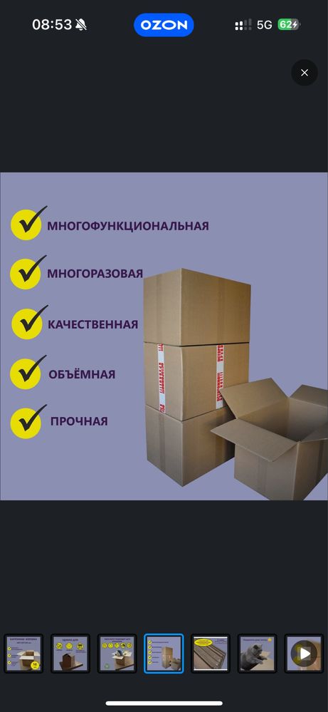 Коробка 31*21*22/Коробки в Астане/коробки для упаковки/переезд