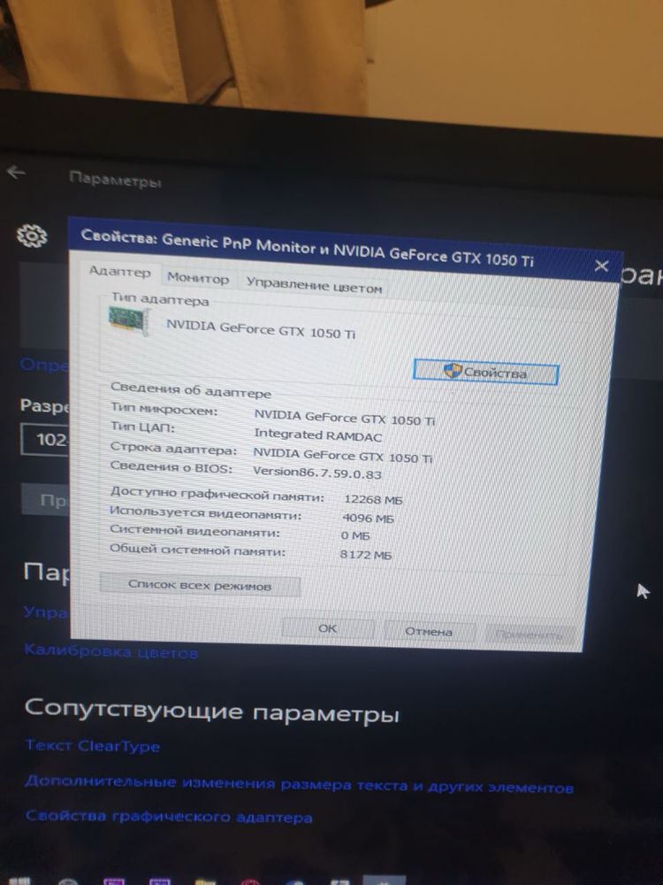 игравой  компьютер продам