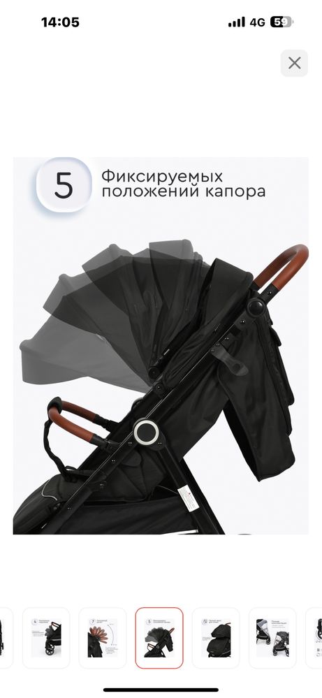 Коляска Томикс детская , черного цвета