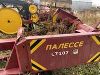 Палессе 10,7м Прицепная жатка, волковая, свальная жатка.
