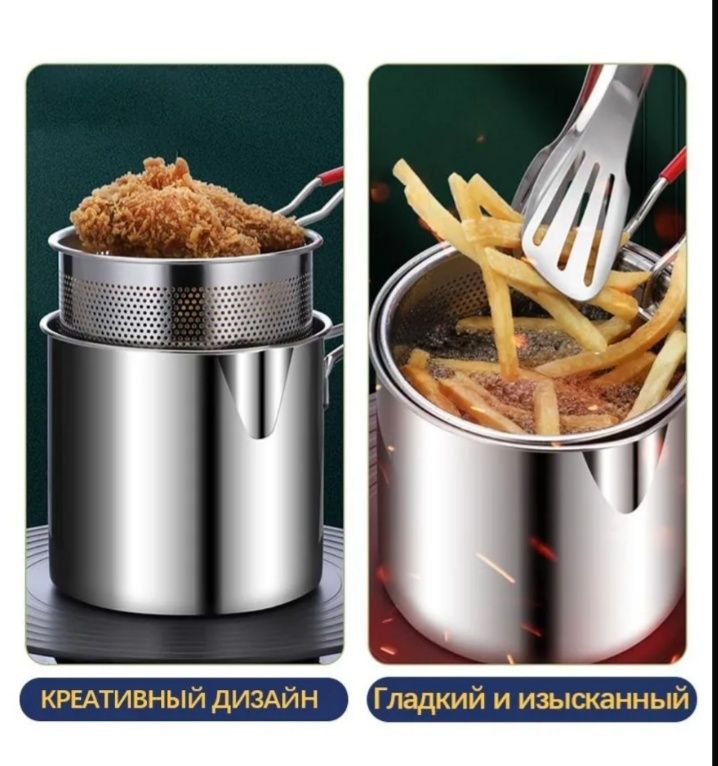 фритюрница  ветчинница